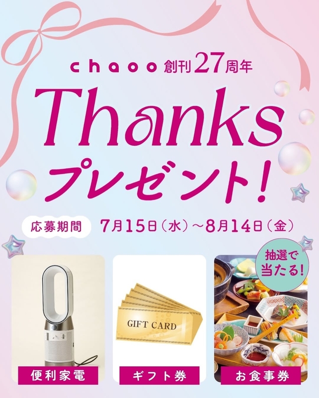 Dyson Purifier Hot+Cool Gen1 空気洗浄ファンヒーター　JCBギフトカード1万円分　焼肉 安福本店 豊田店お食事券5000円分ほか