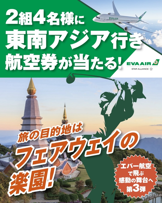 航空オリジナルグッズ