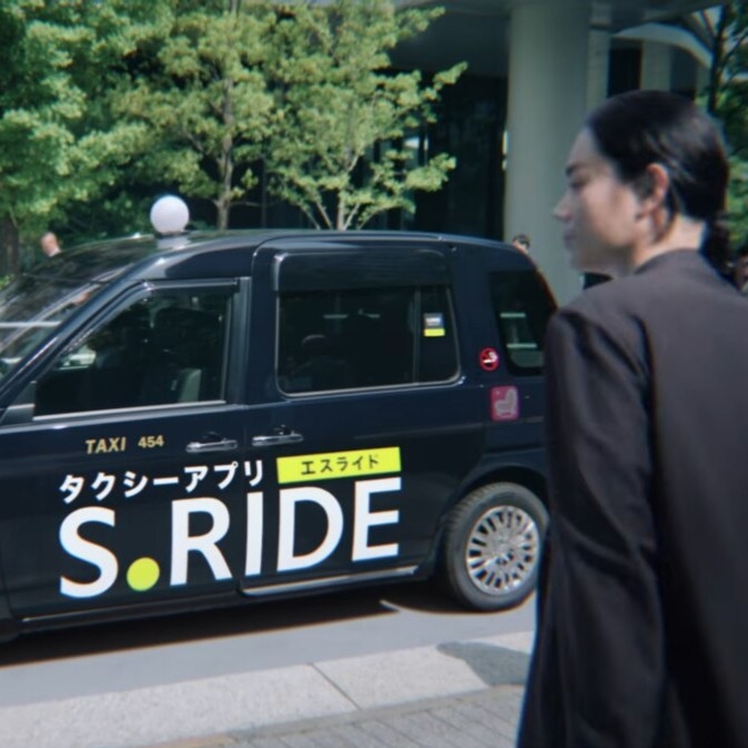 S.RIDEで利用できる1万円分クーポン（1000円分×10枚）