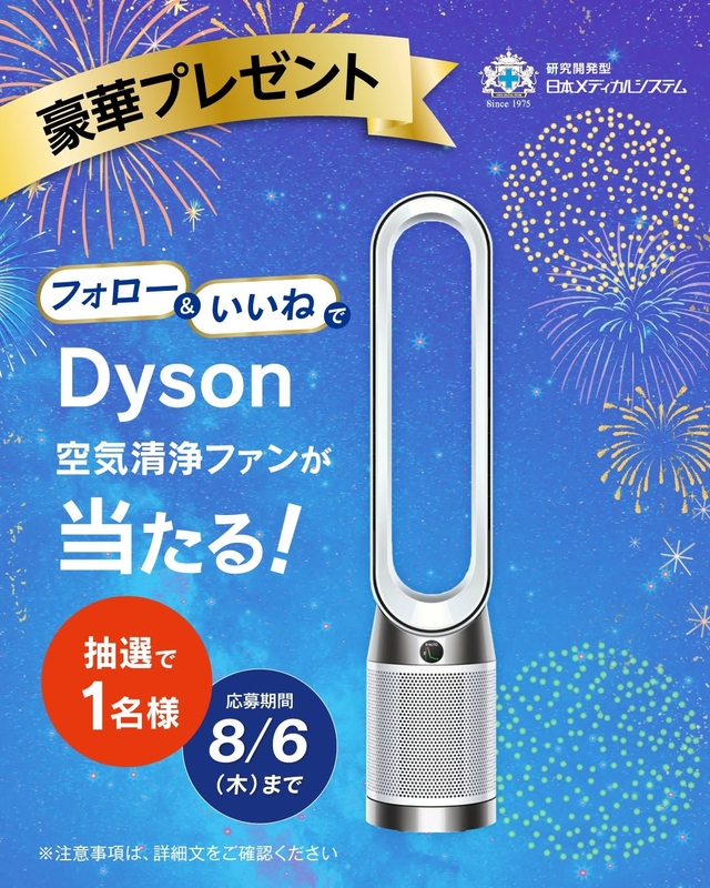 Dyson PurifierCoolGen1空気清浄ファン