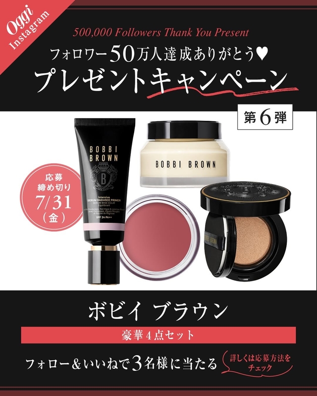 ボビイ ブラウン 4点セット
