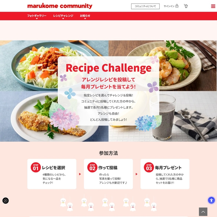 料亭の味 フリーズドライつぶみそ＆料亭の味 フリーズドライつぶみそ＆液みそ 料亭の味