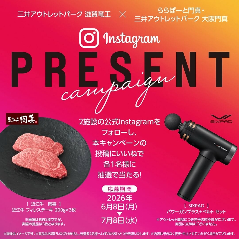 近江牛フィレステーキ200g×3枚　パワーガンプラス＋ベルトセット