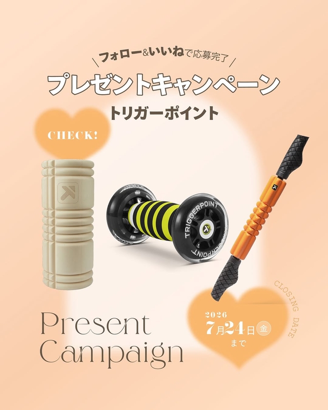 トリガーポイント グリッドフォームローラーエコグリッド　 STK　ナノ LTE マルチマッサージローラー