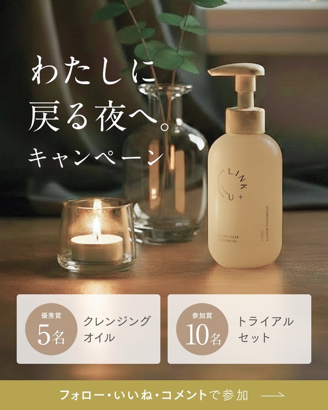 Ryun  Mソープ3 クリアクレンジング2 Sセット p5912e3a289ee9324f6065287a5575