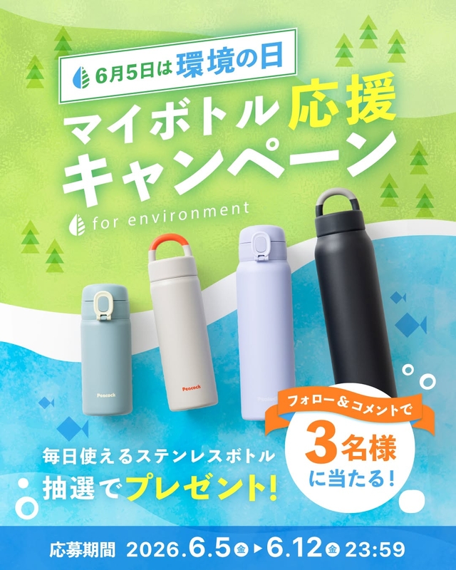 ステンレスボトル（AETシリーズ　AEZシリーズ）