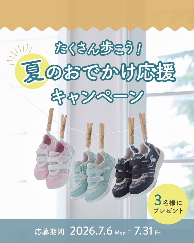 MOONSTAR「Carrot CR C2350スニーカー」