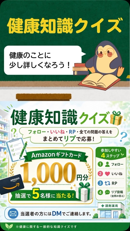 Amazonギフト券 1000円分