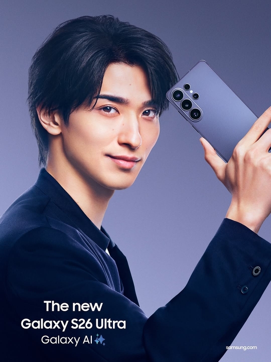 Instagram懸賞】スマートフォン「Galaxy S26 Ultra」を1名様に