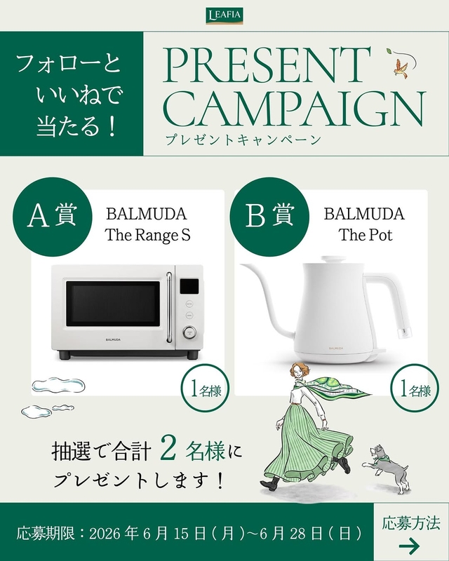 BALMUDA The Range S　BALMUDA The Pot