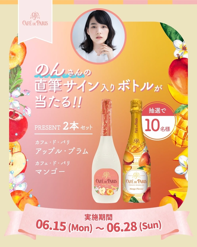 サイン・プロマイド・色紙が当たるプレゼント一覧 【懸賞生活】新着順