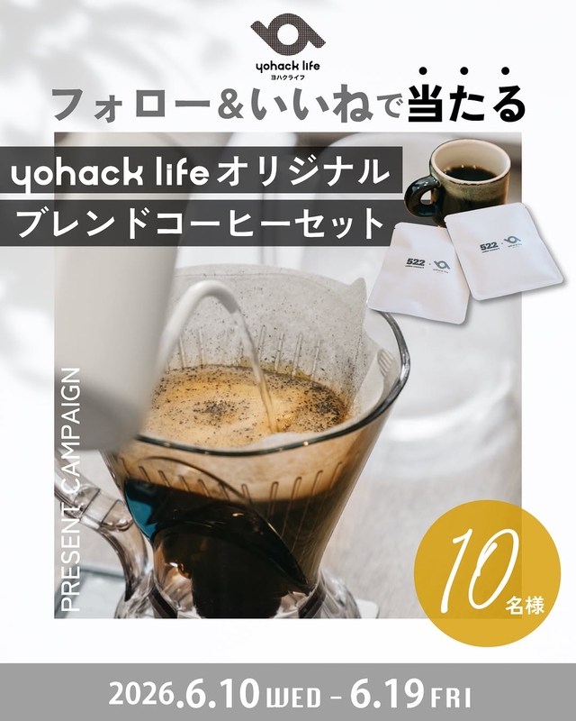 yohack life×522 coffee roasterY オリジナルコラボコーヒー（ドリップバッグ4個）