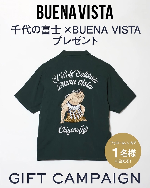 千代の富士×BUENA VISTA Tシャツ