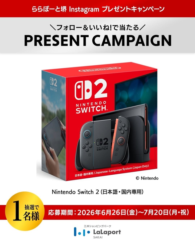 NintendoSwitch2