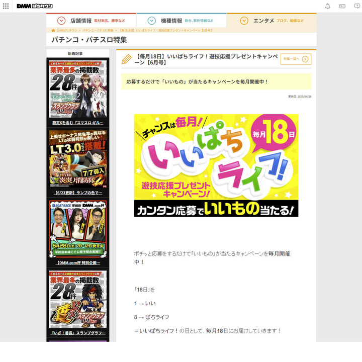 お好きなパチスロ実機　リコリス・リコイル 錦木千束＆井ノ上たきな フィギュア　QUOカードPay5000円分ほか