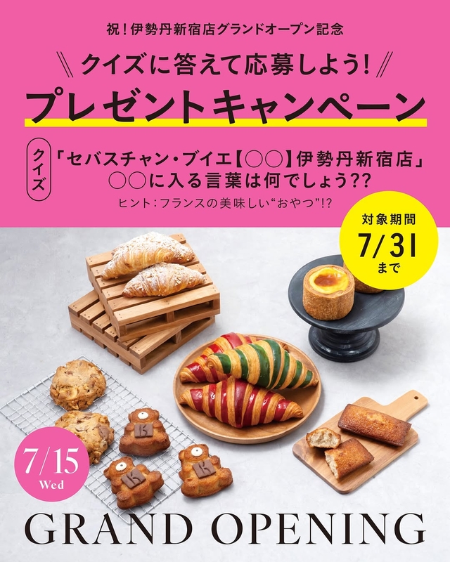 タルトレット6個入