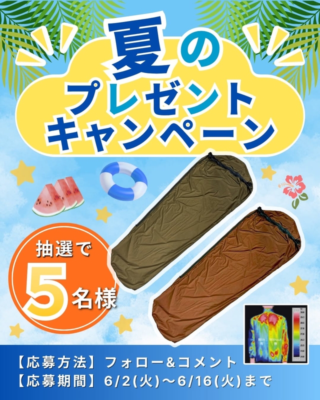 oxtos UL 2レイヤー熱反射高透湿防水 シュラフカバー レギュラー