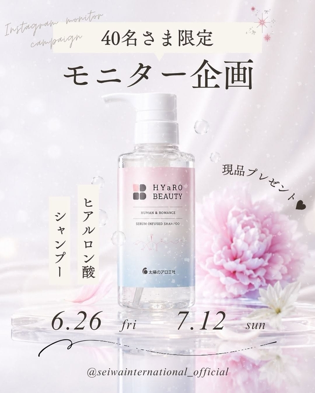 ANA】ANAの商品が当たるキャンペーン一覧 懸賞生活|1ページ目締切順