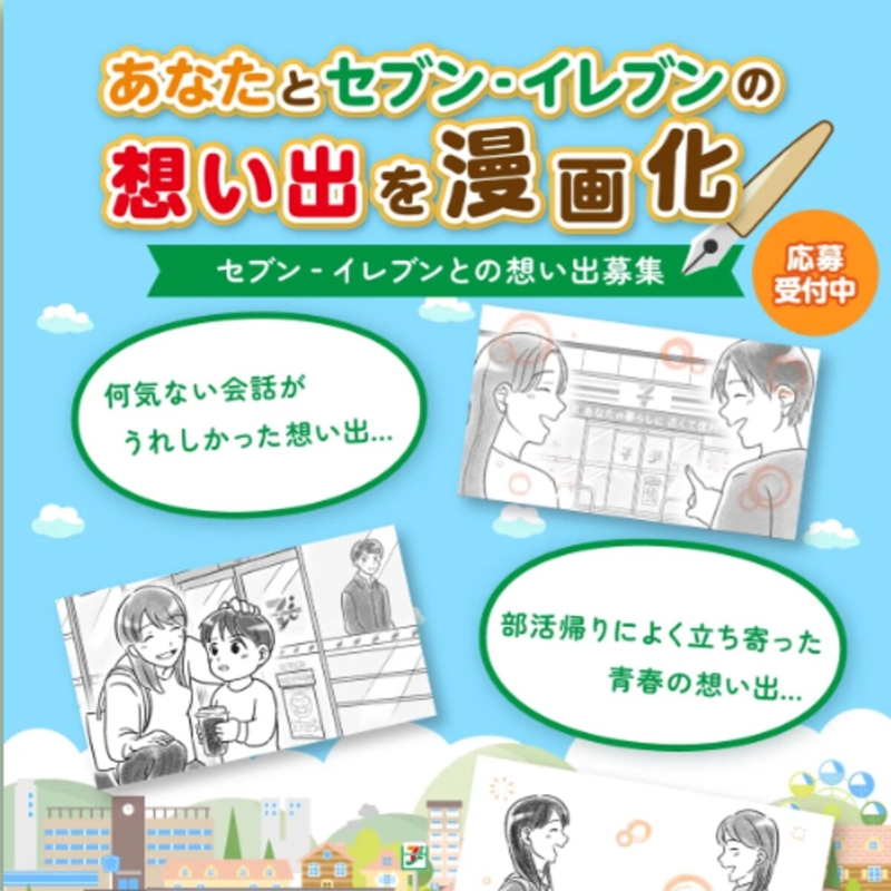 パズル雑誌の懸賞生活】パズル雑誌が当たるキャンペーン一覧|1ページ目