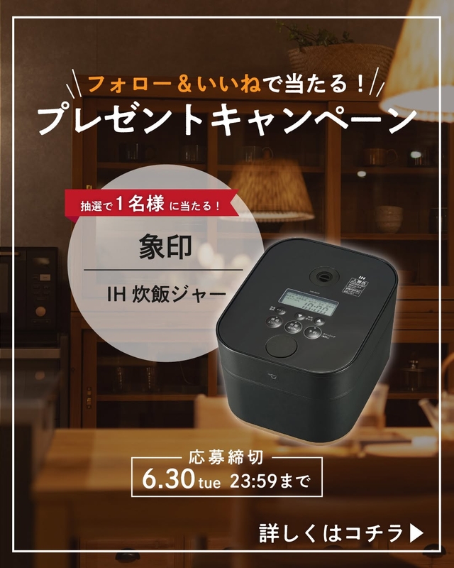 象印IH炊飯ジャー「NW-SB10」