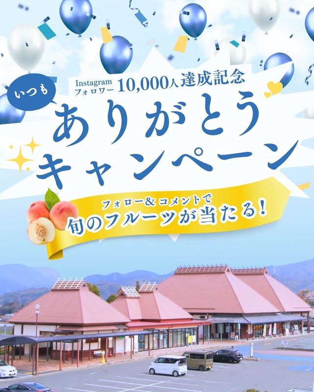 旬のフルーツ（3000円相当）