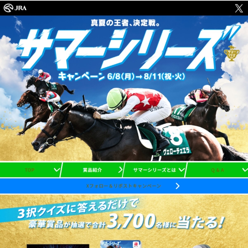 Panasonic有機EL液晶テレビ＆ブルーレイレコーダーセット　G-SHOCK　オリジナル台紙付きカード版PayPayポイント1500円分　500円分ほかを合計3700名様にプレゼント ｜ 懸賞生活