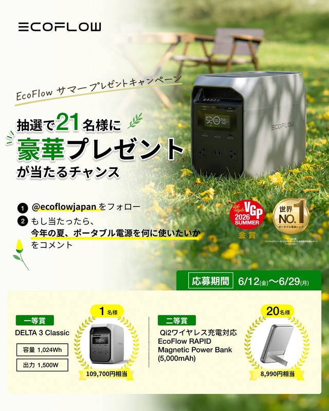 DELTA 3 Classicポータブル電源　Qi2ワイヤレス充電対応 EcoFlow RAPID Magnetic Power Bank