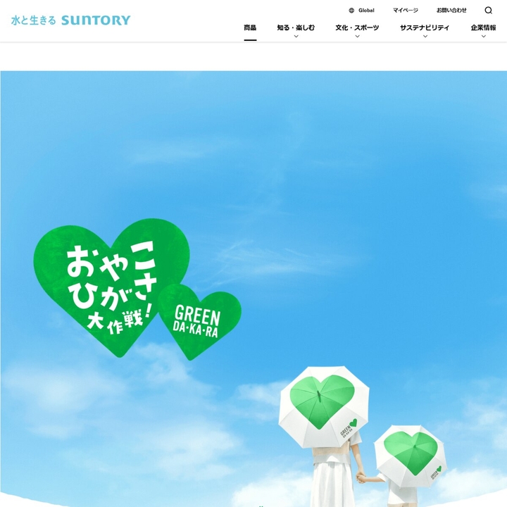 親子で使える「おやこひがさ（折りたたみタイプ）」セット