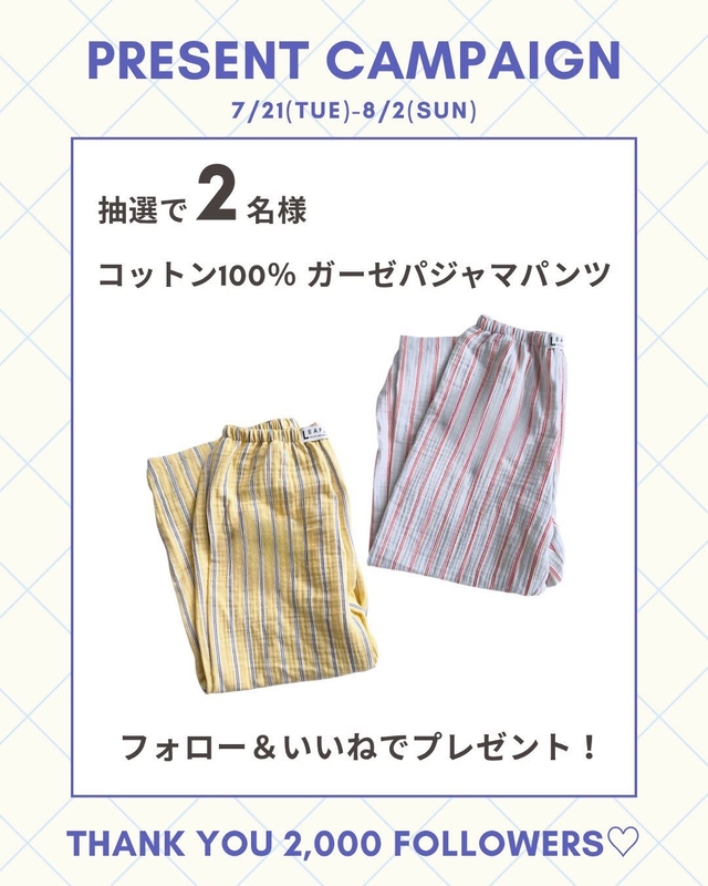 コットン100％ガーゼパジャマパンツ