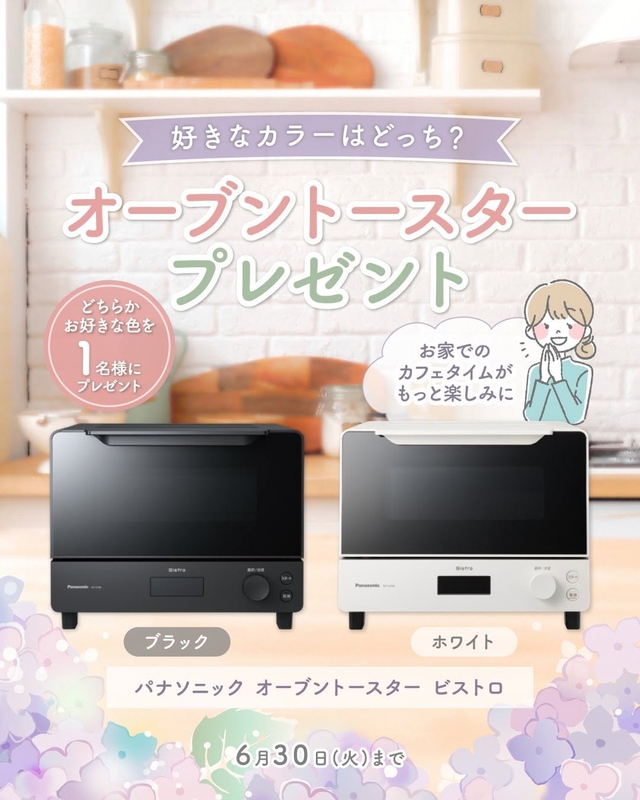 Panasonicオーブントースター