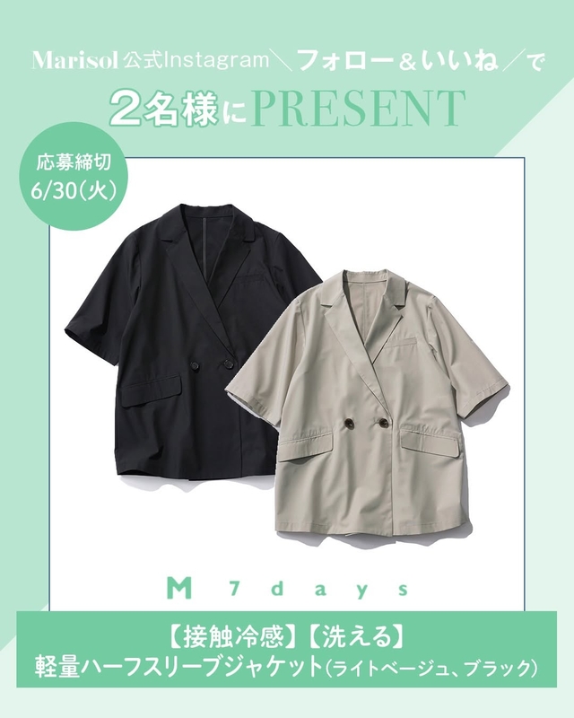 軽量ハーフスリーブジャケット（2万5300円相当）