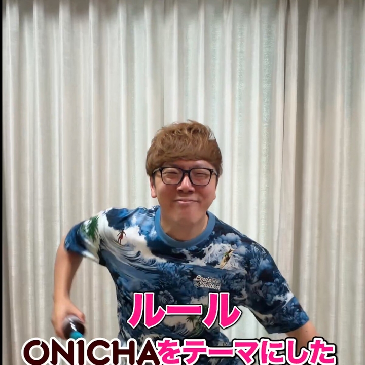 豪華賞品】賞金100万円 50万円 30万円 ぬいぐるみ大 小 ONICHA 1年分を