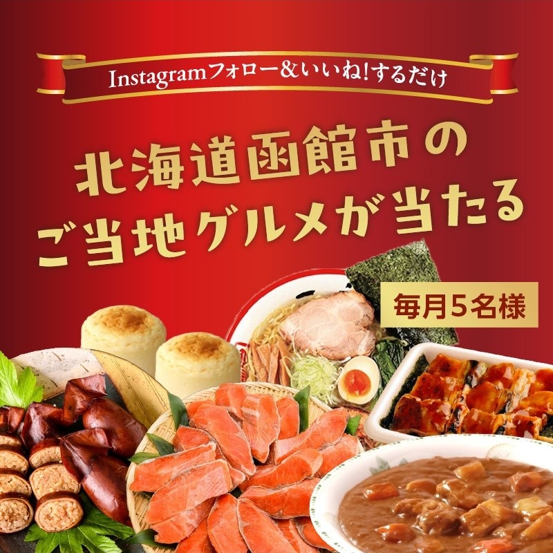 「カット済み生ずわいがに」3Lサイズ1kg　函館のご当地グルメ