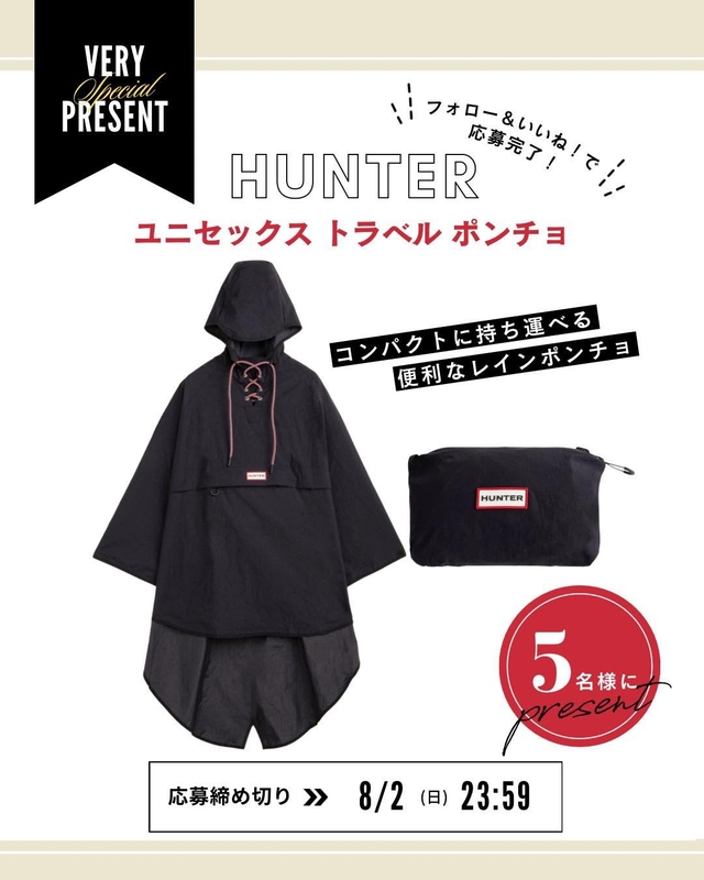 HUNTER ユニセックス トラベルポンチョ