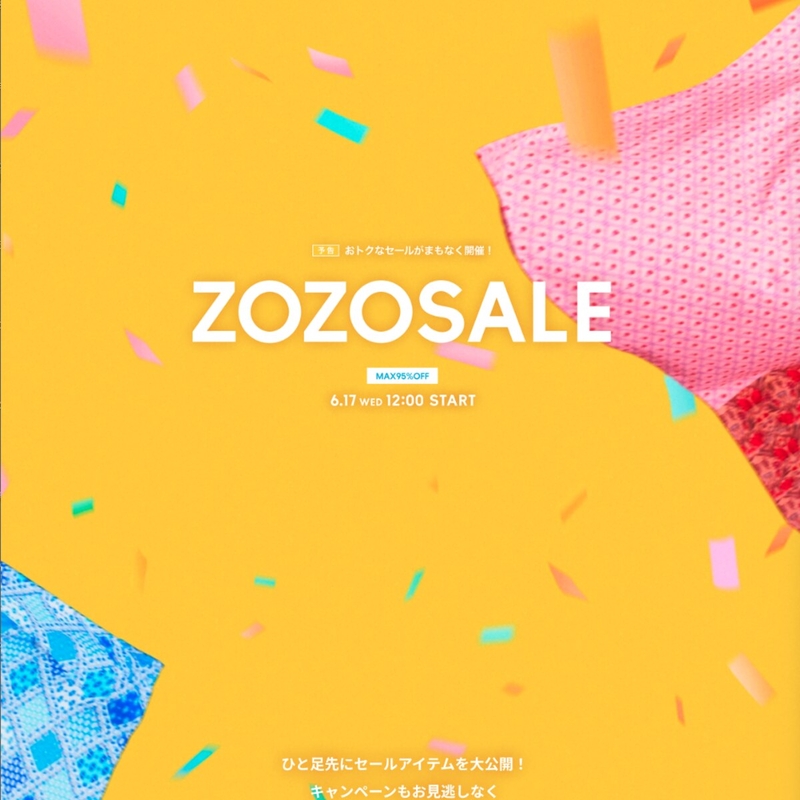 ZOZOポイント5000円分