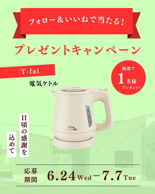 T-fal 電気ケトル