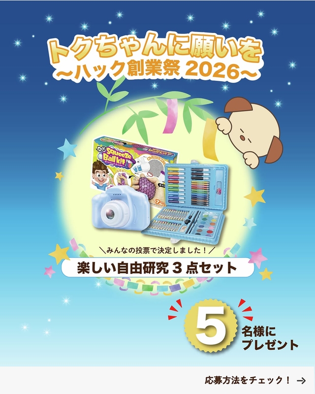 キッズトイカメラNEO＆DIYスクイーズボールキット＆おえかきアートセット68pcs