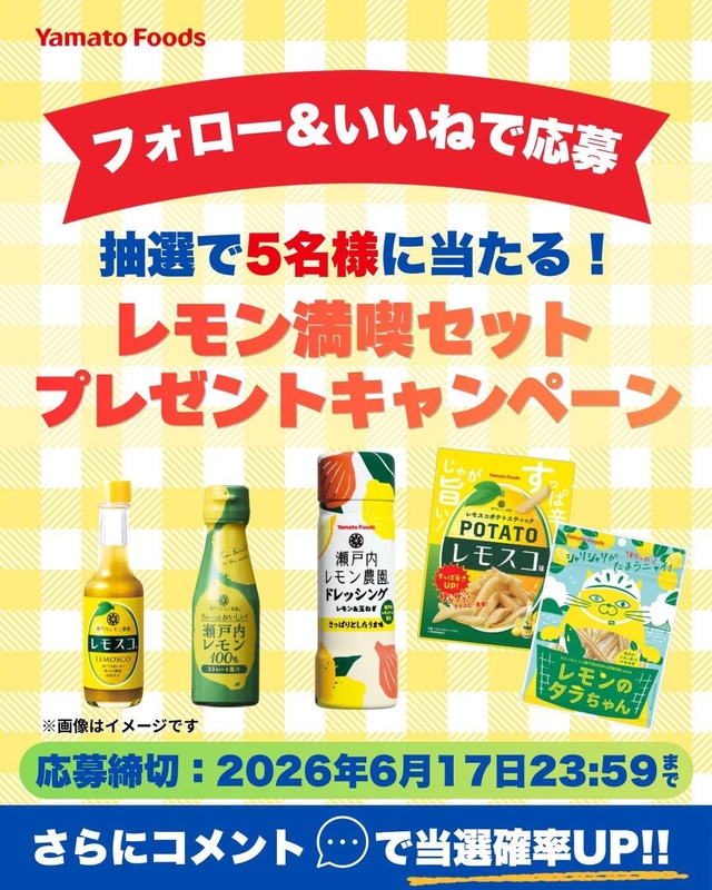yamatofoodsオリジナル商品詰め合わせ