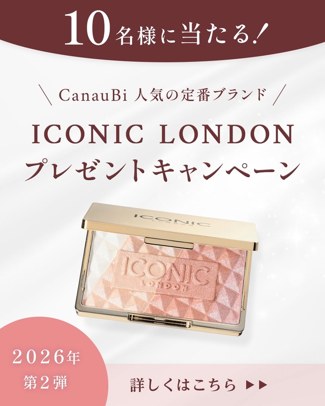 アイコニックロンドン「ラシャスグロウ ベイクド ハイライティングパレット」