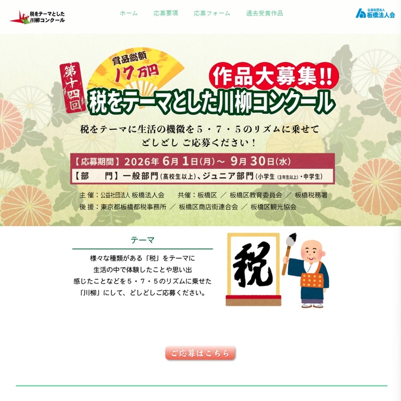 JCBギフトカード3万円分　図書カード1万円分ほか