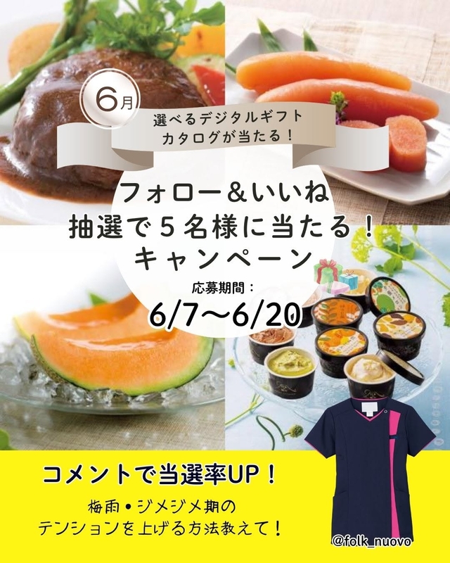 GIFT LIST デジタルカタログギフト「極みシリーズBコース」