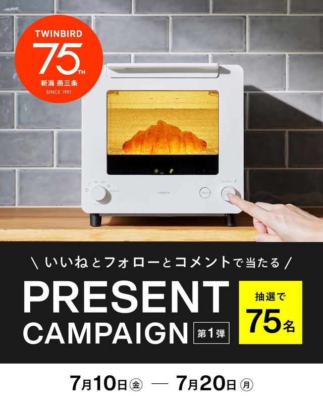 匠ブランジェトースター　モバイルバッテリー　ツインバード公式ストアで使える2000円クーポン