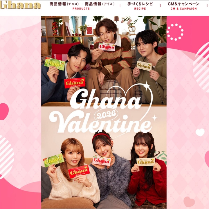 ちょこば^o^600超えお取引ありがとう様 リクエスト 2点 まとめ商品 X懸賞(Twitter懸賞)】ロッテ ガーナチョコレート詰合せを50名様に