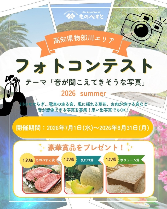 「土佐あかうし」サーロインステーキ250g×2枚　夜須エメラルドメロン1玉　土佐武市農場南国そだち 新米 5kg