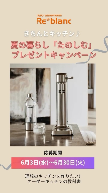 Carbonator 3 炭酸水メーカー 　スポンジワイプ