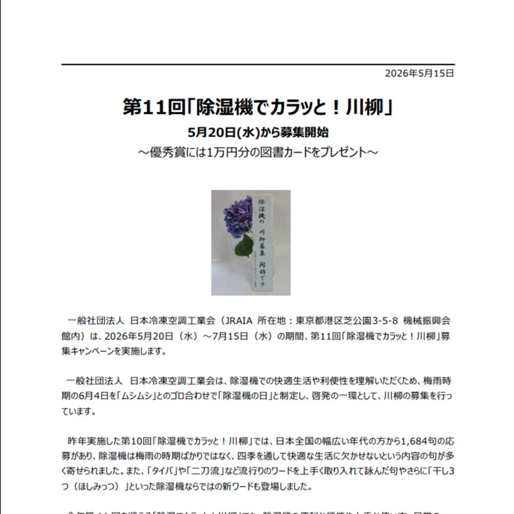 図書カード1万円分　5000円分