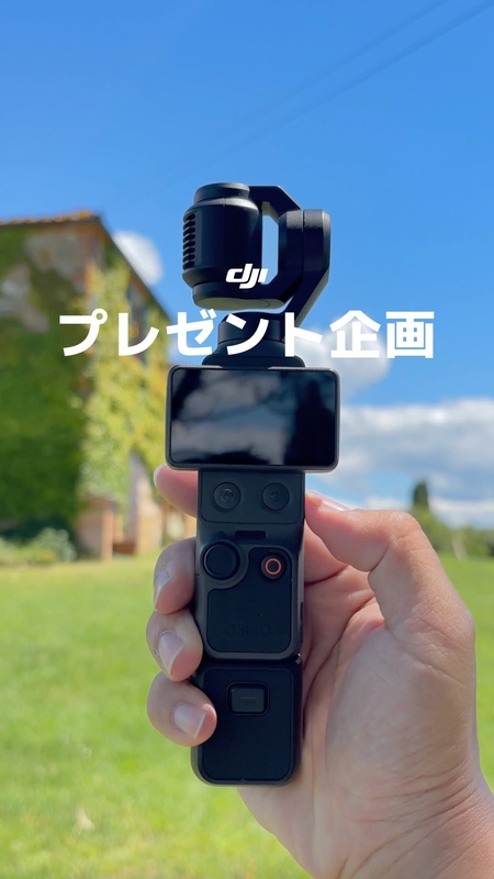 カメラ「Osmo Pocket 4P」