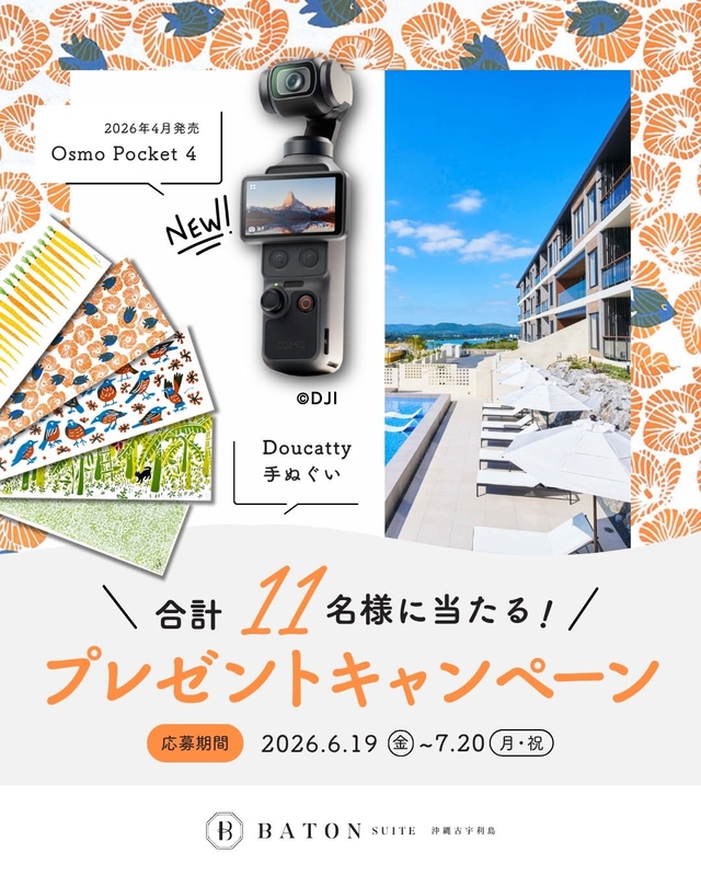 Osmo Pocket 4 スタンダードコンボ　Doucattyオリジナル手ぬぐい