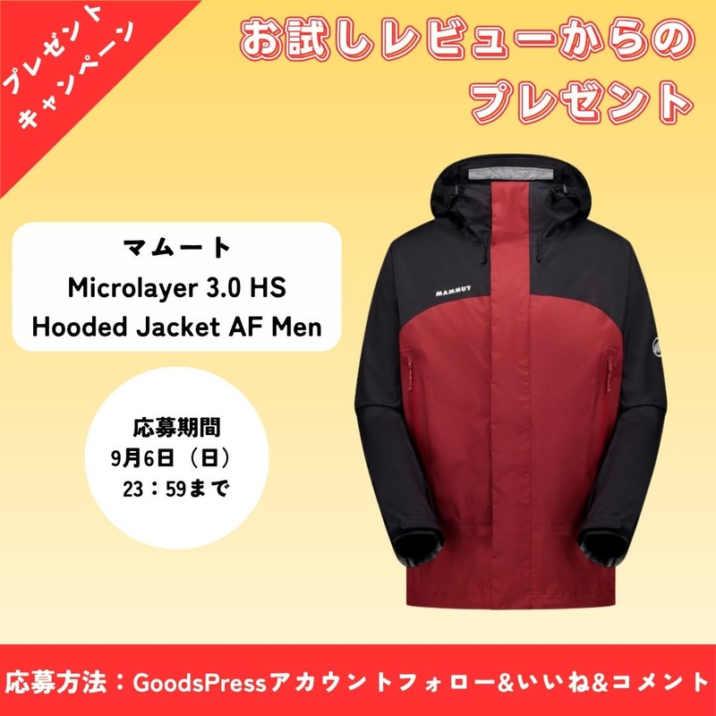 マムート Microlayer 3.0 HS Hooded Jacket AF Me