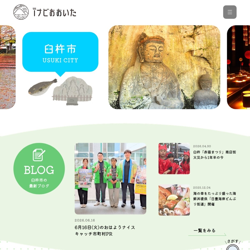 竹田市わかば公社 竹田ギフト詰め合わせセット